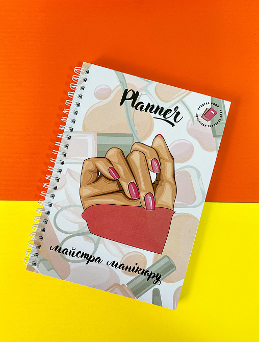 Блокнот (планер) майстра манікюру А5 Дніпро - фото 1