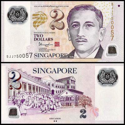 Сінгапур / Singapore 2 Dollars 2015 UNC Полтава - фото 1
