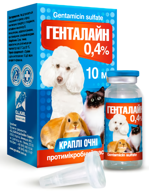 Капли глазные Генталайн 0,4% Винница - изображение 1