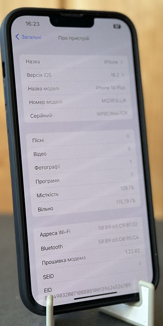 IPhone 14 Plus 128GB neverlock любимые операторы. Харьков - изображение 6