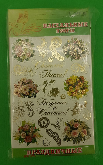 Великодні прикраси (Святкова) (1 шт) Харків - фото 2