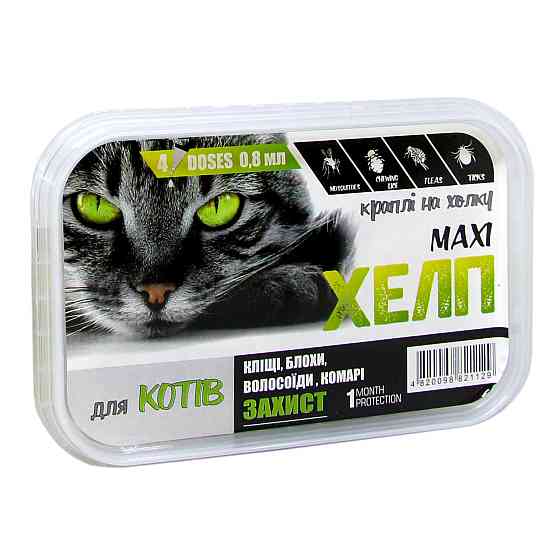 Капли Хелп Макси для кошек весом до 6 кг от клещей, блох, власоедов, комаров упаковка №4 пипетки по 0.8мл Круг Винница