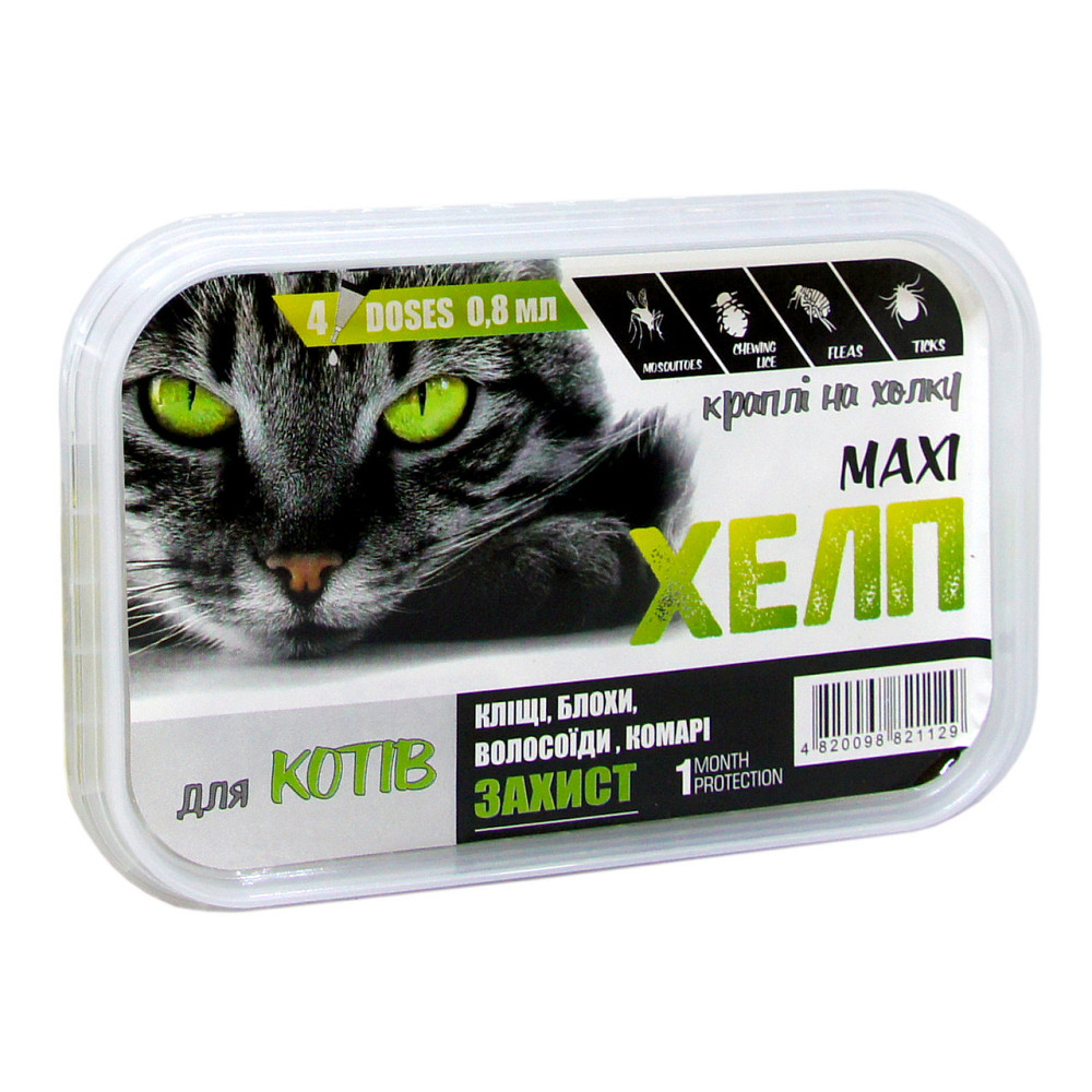 Капли Хелп Макси для кошек весом до 6 кг от клещей, блох, власоедов, комаров упаковка №4 пипетки по 0.8мл Круг Винница - изображение 1