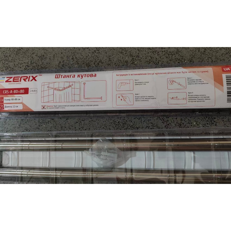 Штанга для шторки кутова Zerix CRS-A-80x80 80x80cm    ( 12152 ) Харьков - изображение 3