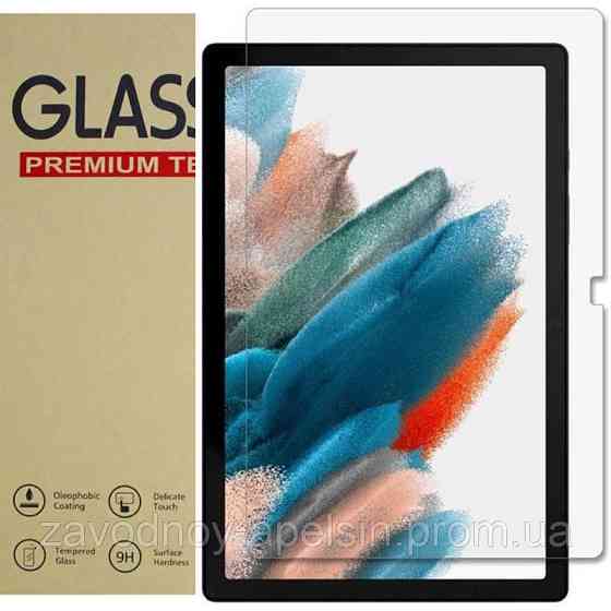 Samsung Tab A8 X200 X205 Захисне скло 10,5" (Загартоване) Одеса