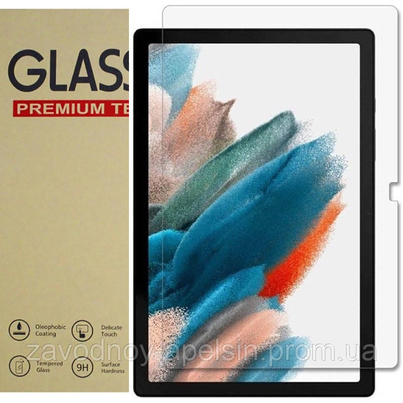 Samsung Tab A8 X200 X205 Защитное стекло 10,5