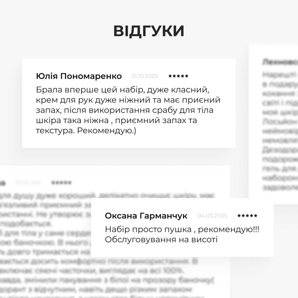 Набір шовкового догляду за тілом Hillary Perfect Silk Body Care Київ - фото 14