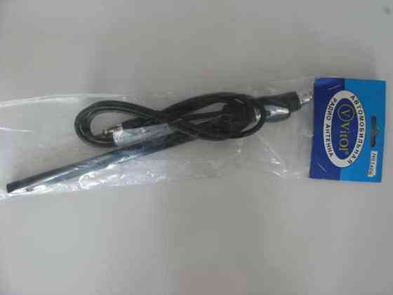 Антена врізна в крило H-61406 телескоп Вінниця