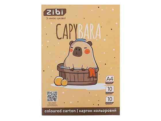 Картон кольоровий 10 аркушів CAPYBARA А4 10 кол. 230г/м2, KIDS Line ZB.1950-18 ТМ ZIBI Київ