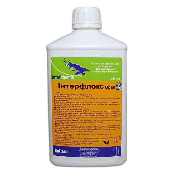 Інтерфлокс орал (енрофлоксацин 10%) 1 л Інтерхім (Нідерланди) Вінниця