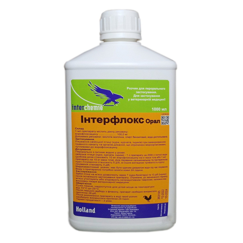 Інтерфлокс орал (енрофлоксацин 10%) 1 л Інтерхім (Нідерланди) Вінниця - фото 1