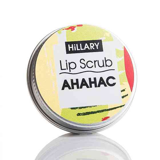 Скраб для губ Ананас Hillary Lip Scrub Pineapple, 30 г Киев