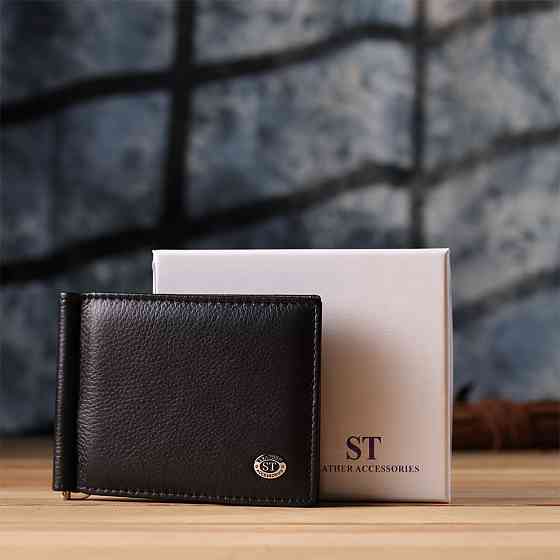 Мужской кошелек с металлическим зажимом из натуральной кожи Черный (ST Leather) Киев
