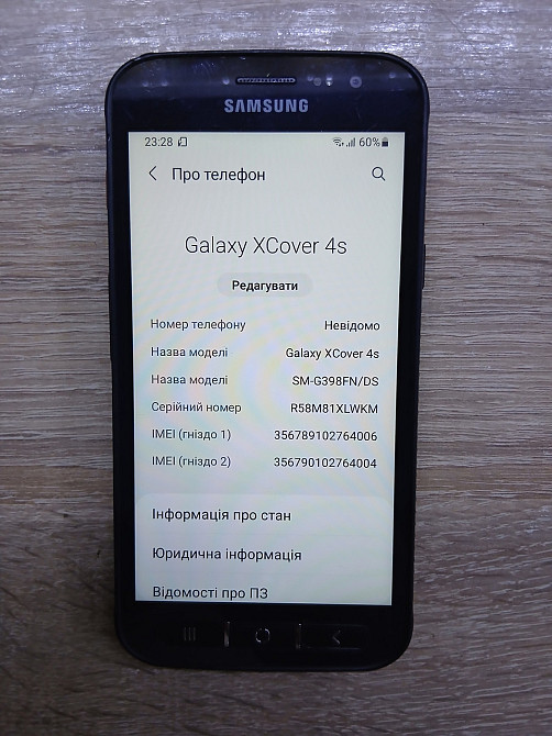 Б/У Смартфон Samsung Galaxy XCover 4s SM-G398F 3/32GB Dual SIM Black, защищенный, 4G LTE Днепр - изображение 1