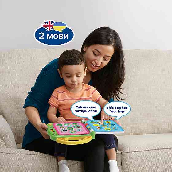 Розвивальна іграшка - Англо-український словничок - 100 тварин Дніпро