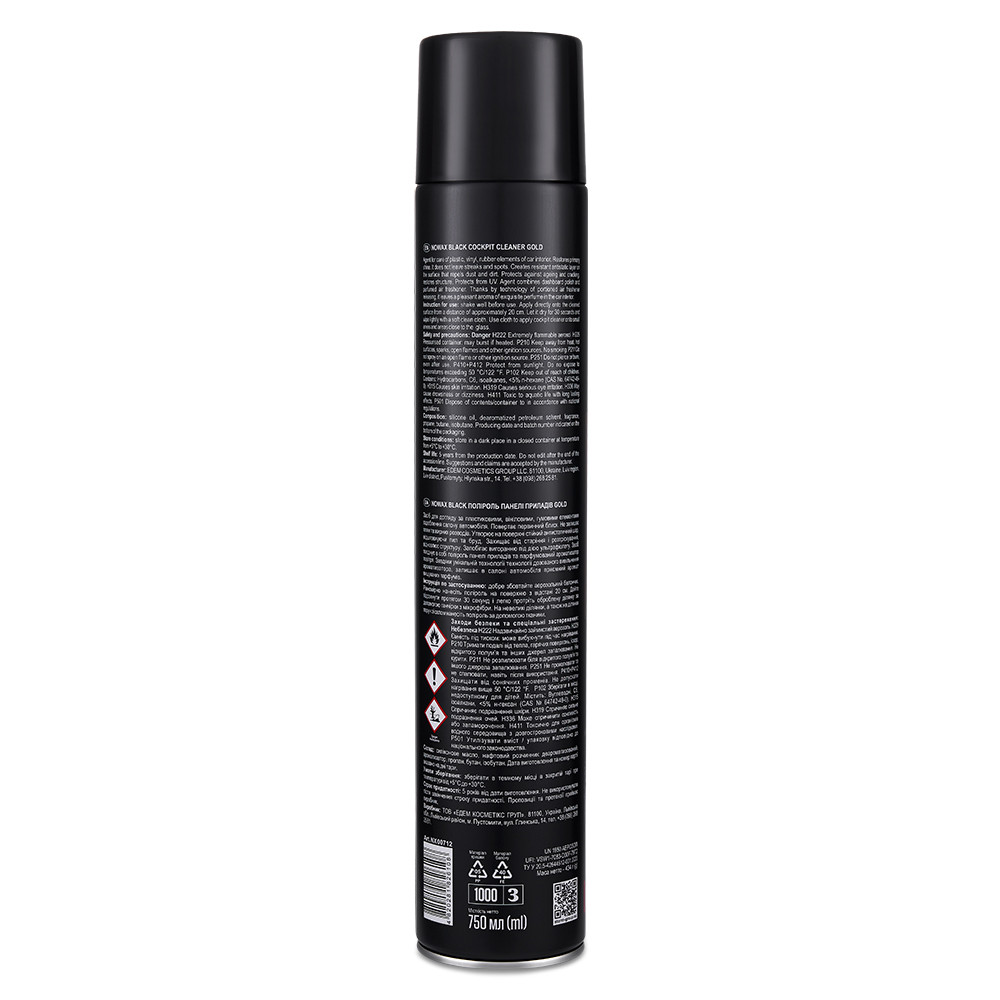 Поліроль для панелі приладів Nowax Cockpit Cleaner Spray Gold, 750мл Львів - фото 2