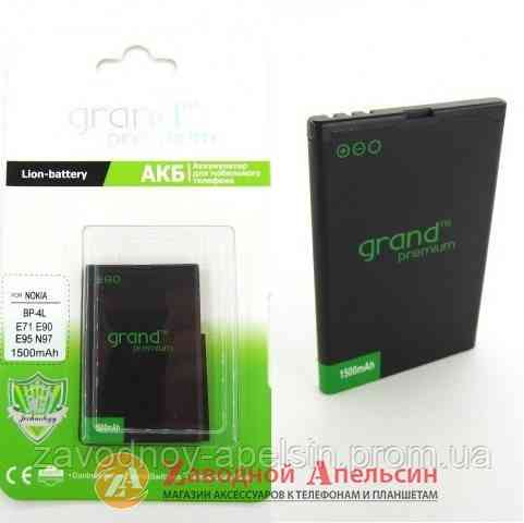 Аккумулятор батарея Nokia BP-4L E71 E72 E52 N97 Grand Одесса