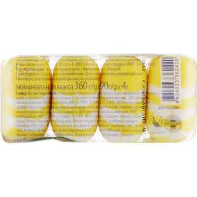 Тверде мило Shik 1 + 1 Персидська диня і Живильний крем 4 х 90 г (4820023362420) Вінниця