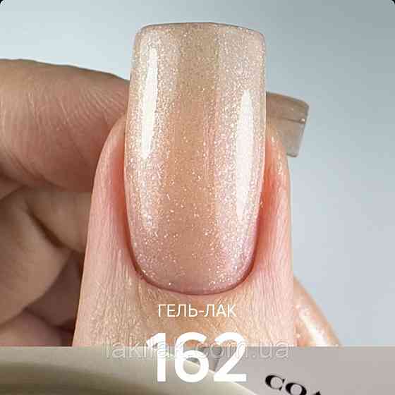 Гель-лак JOIA vegan 162 ніжно-персиковий з шимером, 6мл Херсон