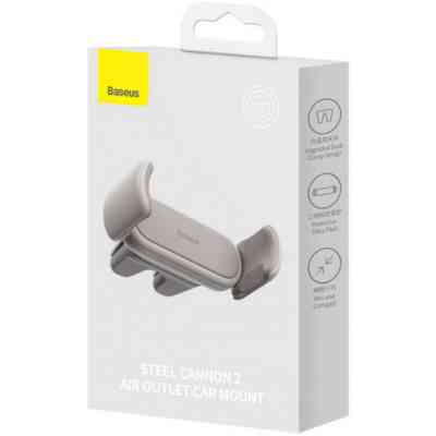 Универсальный автодержатель Baseus 4.7-6.7" Steel Cannon 2 (на решетку) creamy-white (SUGP000002) Винница