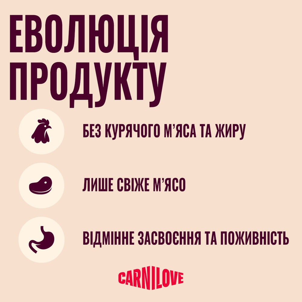 Корм сухий Carnilove True Fresh Beef для cобак яловичина 4 кг Киев - изображение 7
