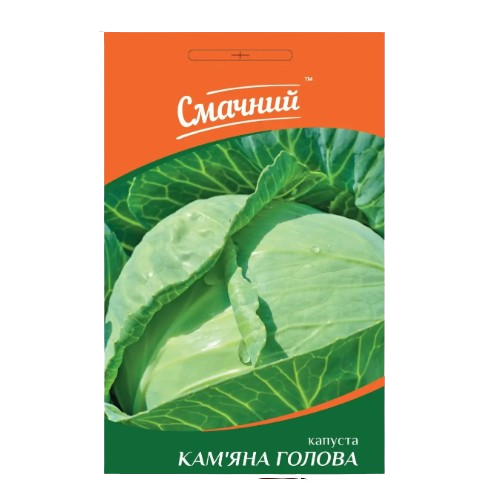 Капуста білоголова Кам'яна голова 1гр Смачний Житомир