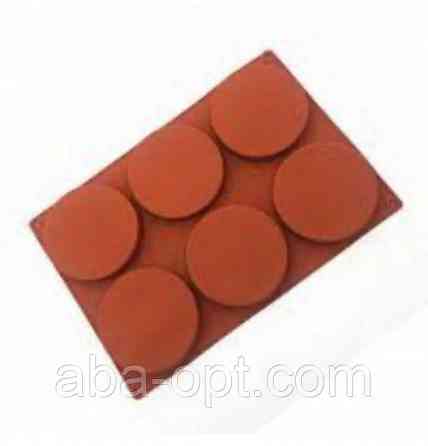 Форма силіконова на 6 виробах Ø 10 см Н 2 см Круг ( шт.) Одеса