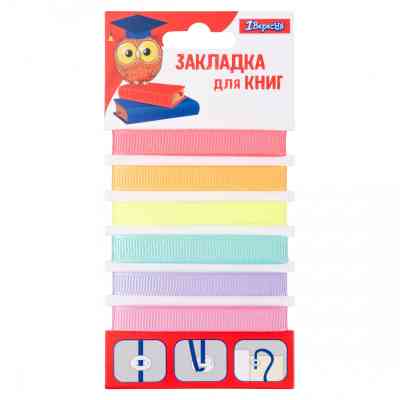 Закладки для книг 1 вересня 6 шт (705833) Вінниця