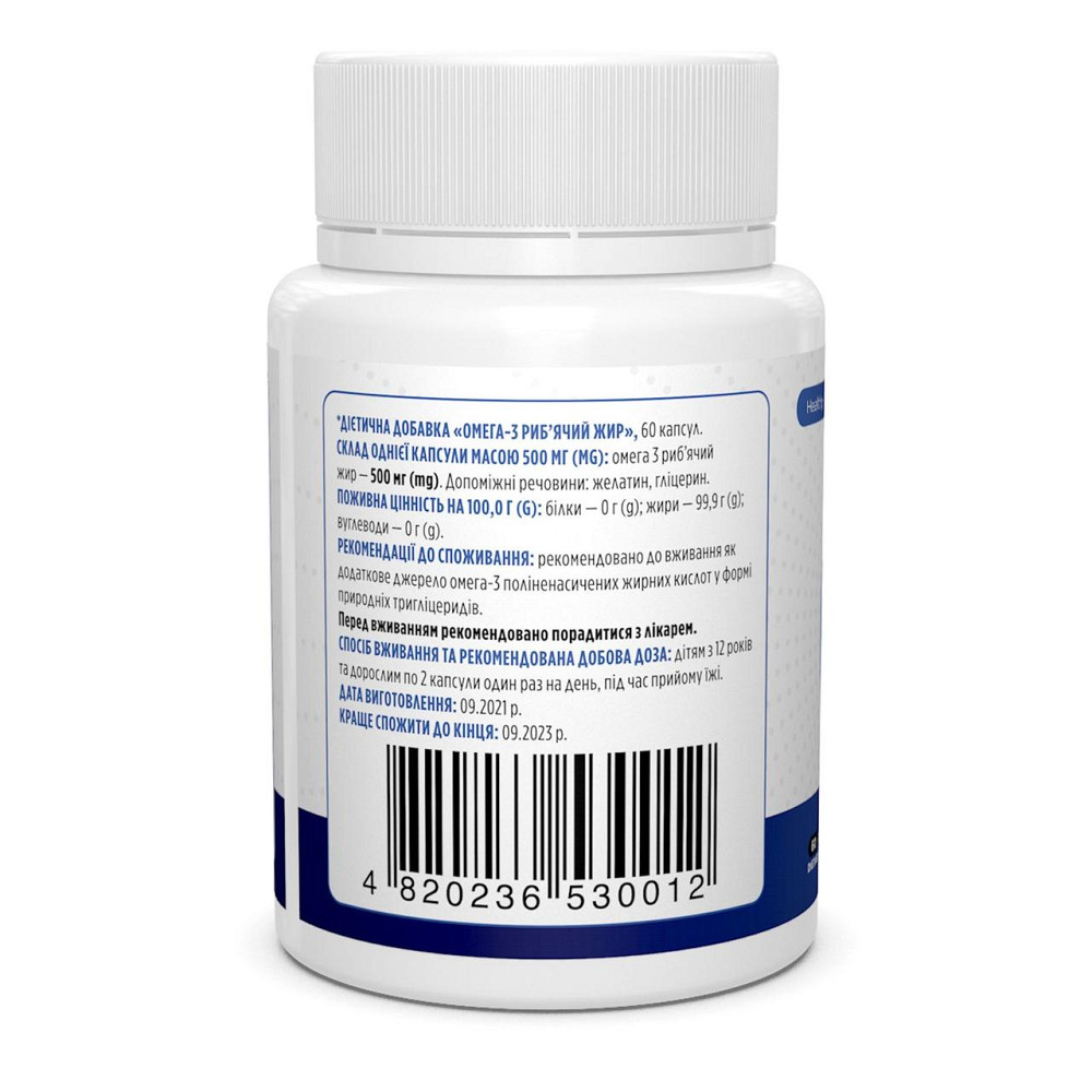 Омега-3 (рыбий жир) Biotus Omega-3 Fish Oil 60 капс Киев - изображение 2