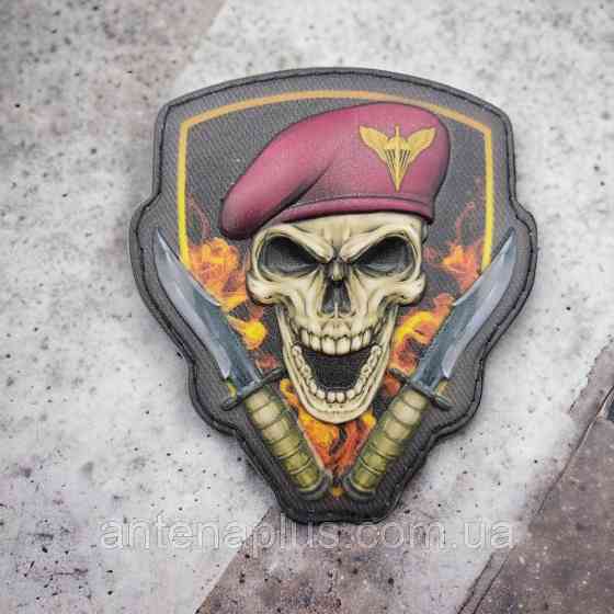 Череп у береті ДШВ об'ємний шеврон / патч Київ