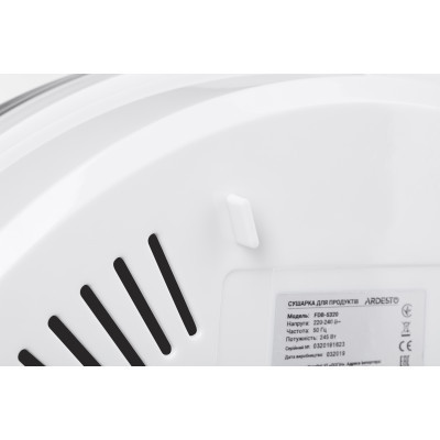 Сушка для овощей и фруктов Ardesto FDB-5320 Винница - изображение 7