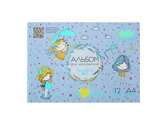 Альбом для малювання 12арк. PATRIOT LOVE UKRAINE , А4, 120г/м2 на скобі, світло-синій, KIDS Line ТМ ZiBi Київ