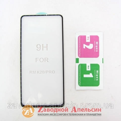 Захисне скло Xiaomi Mi 9T 5D Cureved Glass Одеса - фото 2