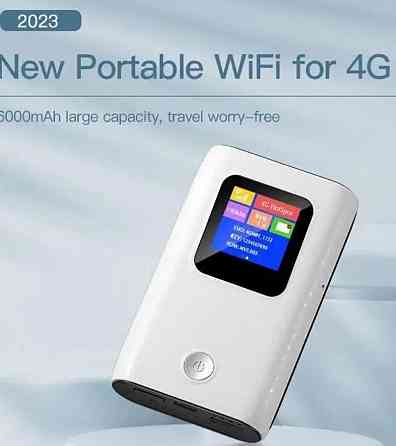 Модем Wi-Fi 4G/600mAh. Київ