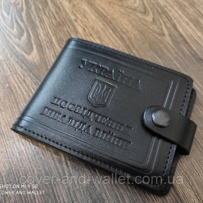 Шкіряна обкладинка портмоне на кнопці Інвалід війни P-Leather Київ - фото 9