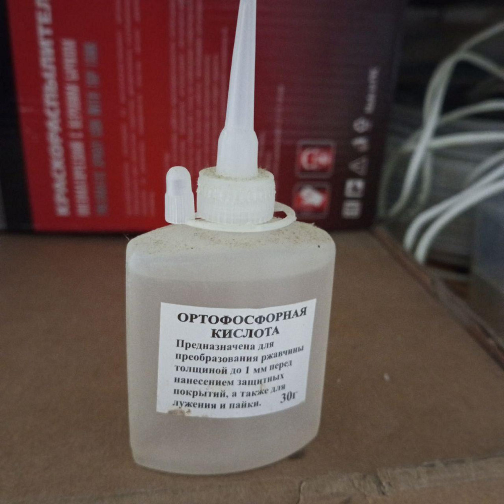 Ортофосфорная кислота 30г Полтава - изображение 1