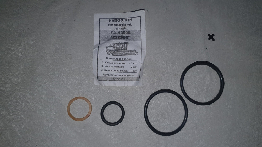 Набір РТИ вібратора бункера ГА-4000Б Дон. Руслан. Харків - фото 1