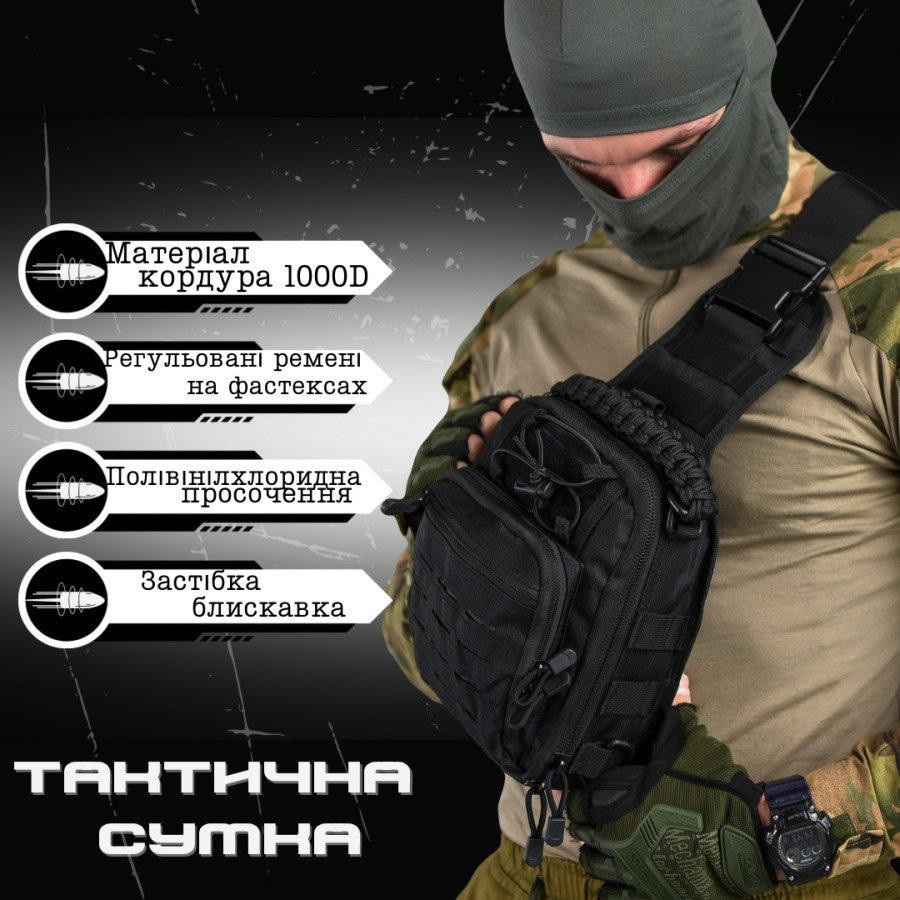 Тактическая сумка нагрудная paracord black МС8539 Одесса - изображение 9