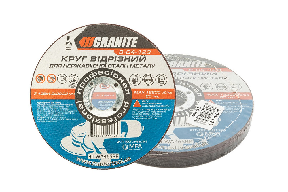 GRANITE Диск абразивний відрізний для металу та нержавіючої сталі GRANITE 125х1.2х22.2 мм 10 шт Київ - фото 1