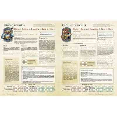 Настільна гра Geekach Games Root RPG - Пазуровий Пагорб. Швидкий старт (укр.) (GKRP0030) Вінниця