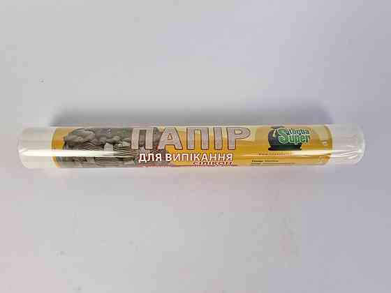 Бумага для выпекания блюд  (5метров*29см) 