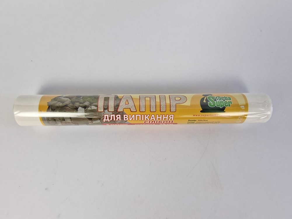 Бумага для выпекания блюд  (5метров*29см) 