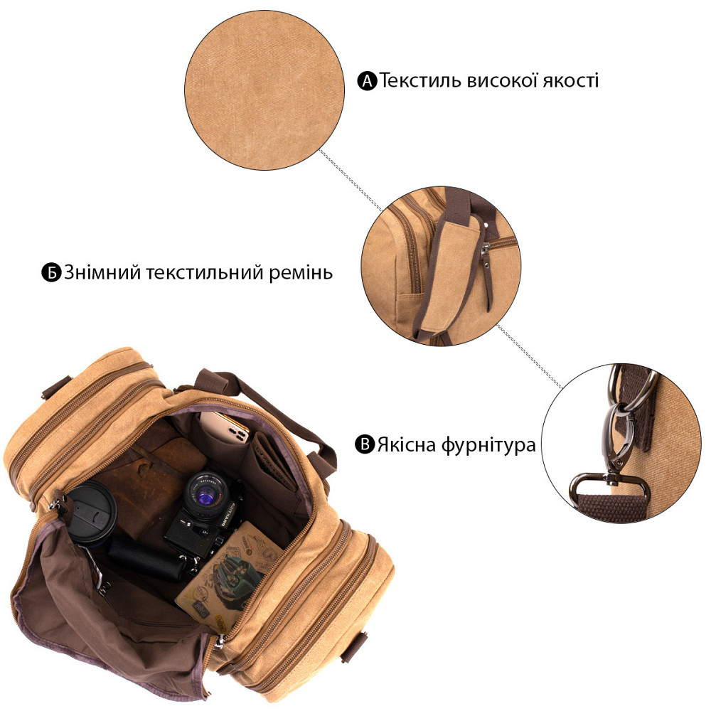 Дорожня сумка текстильна Vintage 20666 Коричнева Київ - фото 5