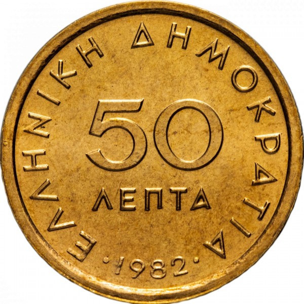 Греция 50 лепт, 1982 (из рола) Полтава - фото 1