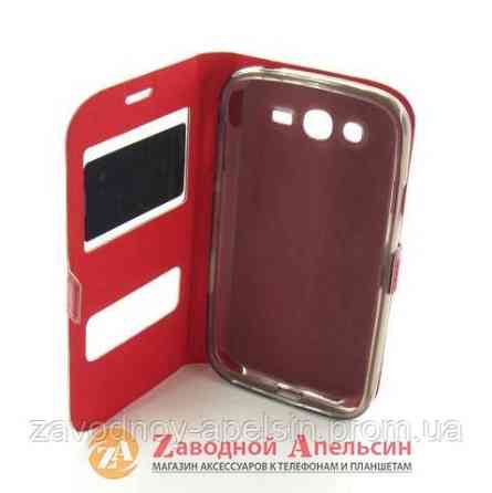 Чохол-книжка Samsung I9082 I9080 I9060 Grand Smart Case 1 Одеса