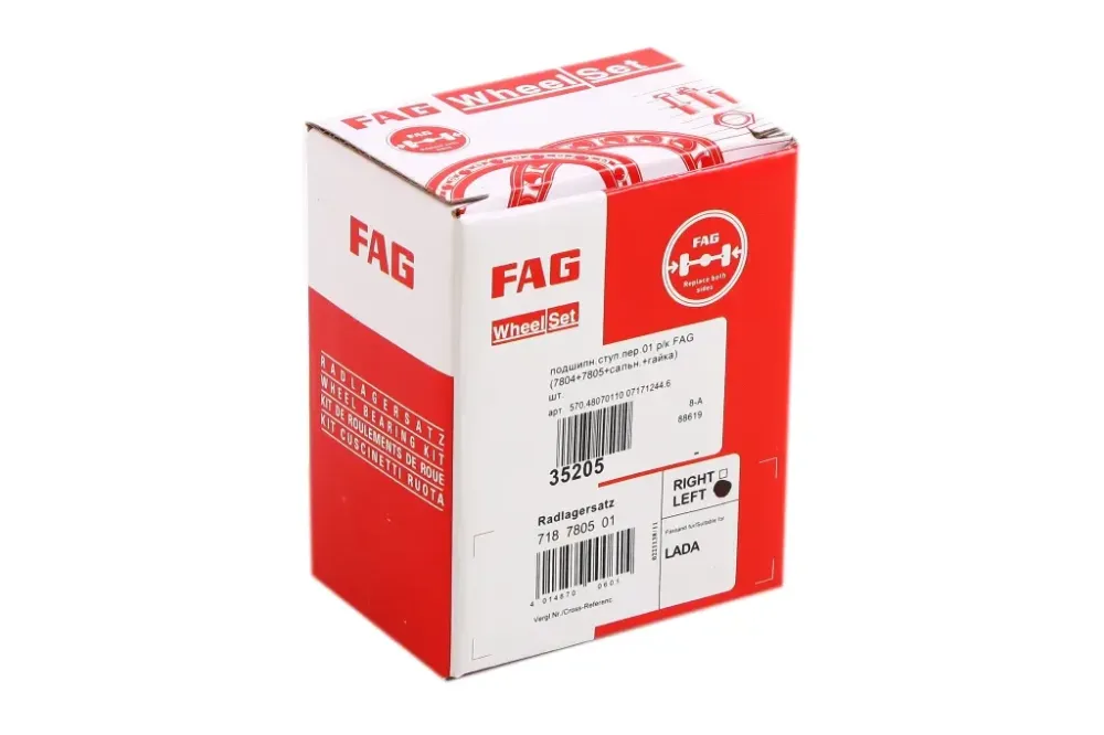 Підшипник маточини 2101 «FAG» під ориг. (2 шт. + сальник + ліва гайка + мастило) Вінниця - фото 3