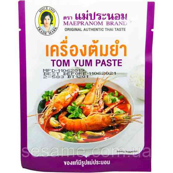 Паста Том Ям Maepranom 50г Харків