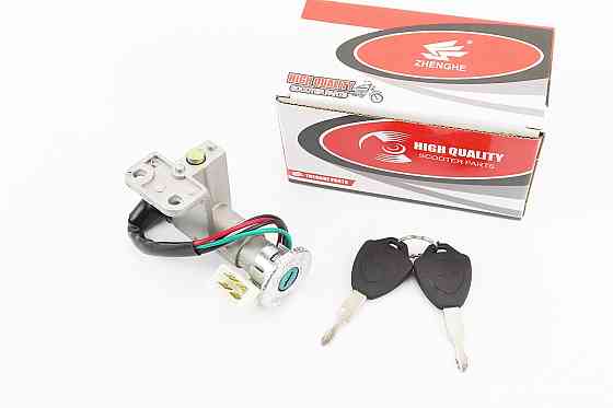 Замок запалювання, тип 2 Київ