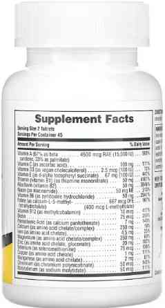 Мультивітамінний комплекс для підлітків NaturesPlus Power Teen 90 tabs Київ