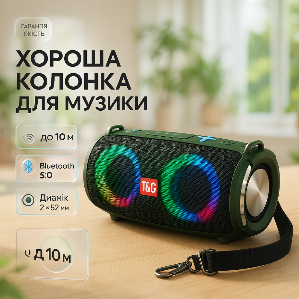 Bluetooth колонка з хорошою батареєю TG642, Портативна акустична bluetooth колонка PG-98 Львів - фото 20